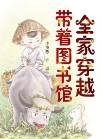 兰丸漫画