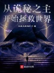 湄公河大案电视剧免费全集完整版