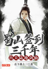 绝世武神免费漫画