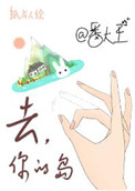 浮恋漫画九九漫画