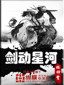 禁漫画天堂a漫入口