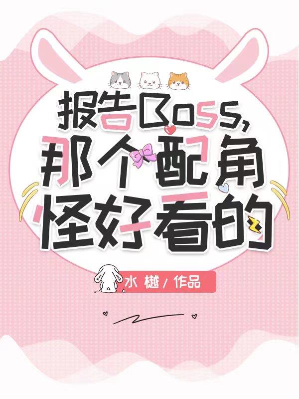 十八禁漫画无遮拦老师