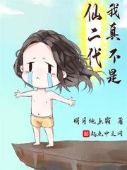 女尊小说np男生子