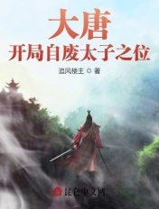 天王殿之巅峰战神