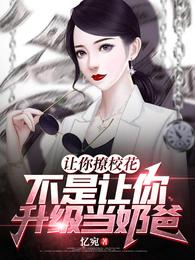 夜玩亲女小妍小说在线