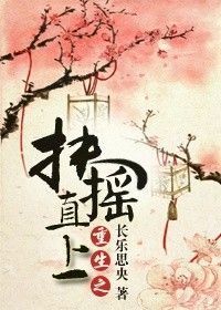 绯红漫画