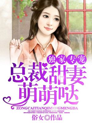 当老公面和领导玩妻子