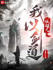 新任女教师剧场版完整版