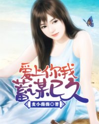 校园女女孙晓月全集