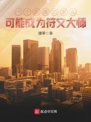 变形金刚3在线观看