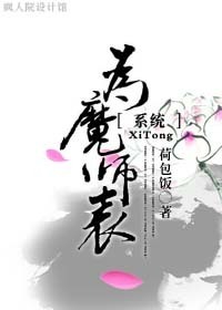 漫画无翼鸟邪恶