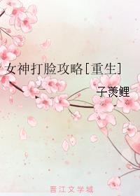 风流小尼姑全文阅读