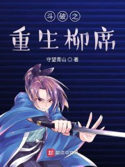 南阳师范学院能约到人吗