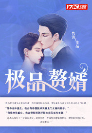 国邦与雪婷的完整版