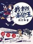 悬崖40集完整版免费观看