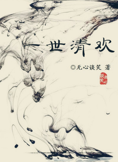 全职法师第二季免费