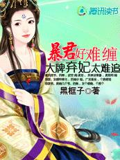 魔道祖师未删减版番外