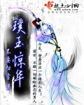 露水之爱完整版