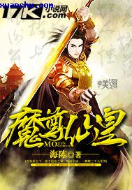 爆焰旋风