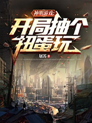 8小8x在线观看2024