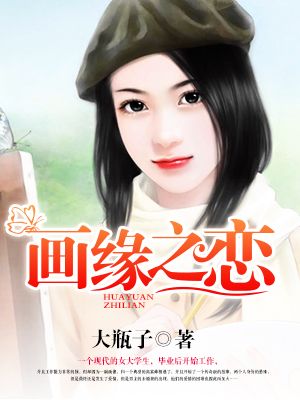 完美婚配