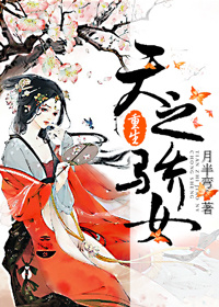 全职法师漫画下拉式6漫画