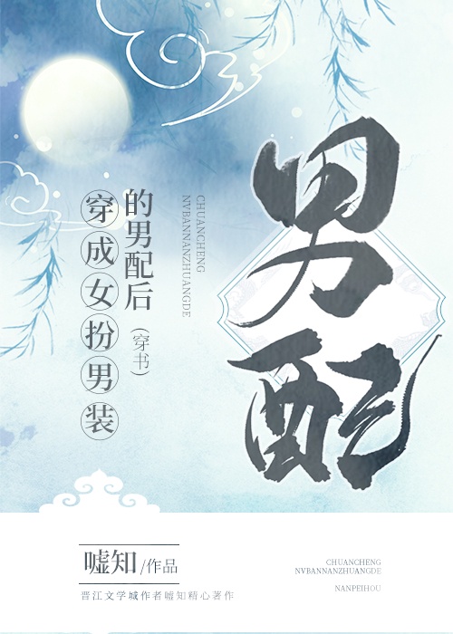 绝色帝师红颜