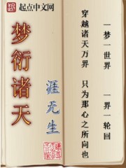 爱情公寓花花扮演者