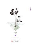 煎熬mv无删减版