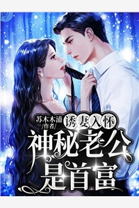 风水大师电影完整版