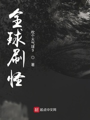 老师白妇少洁王局长