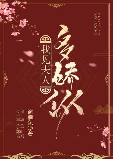 夜关门:欲望之花