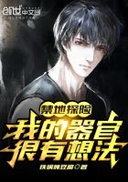 黑暗圣经「无修版」在线观看