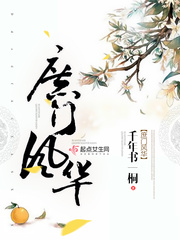 亚洲人毛茸茸