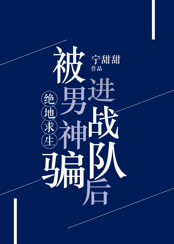 将门嫡女txt