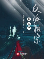 嗯～啊宝宝怎么这么多漫画