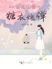 师生恋gl