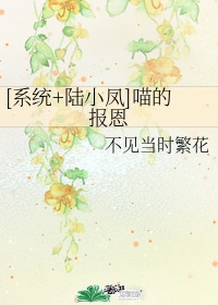 梦色糕点师国语版