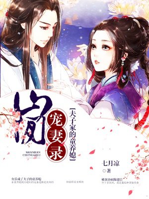 魔道祖师香炉篇百度云漫画