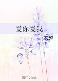 迷羊给我豹豹