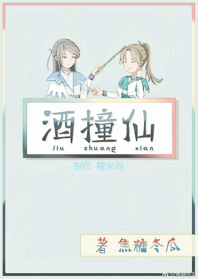 天师斗妖