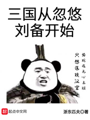 办公室激情小说