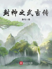 陆凡小说免费