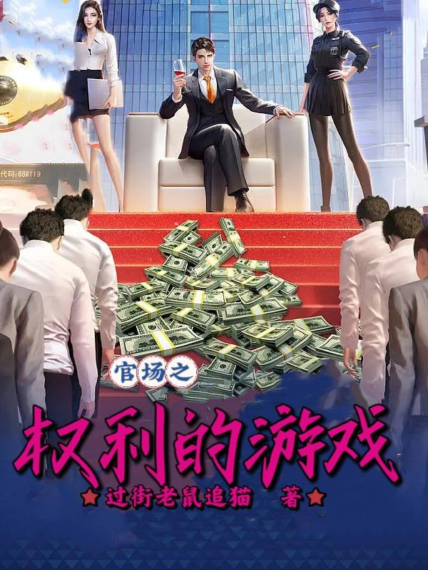 无言之月5一1集