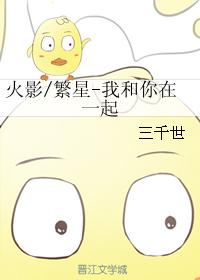 唇枪txt 无删减百度云