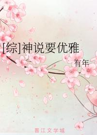 我在民国的日子空间