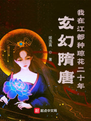 《年轻女教师2》中文字幕