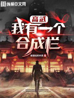 斗破同人h系列第12部分