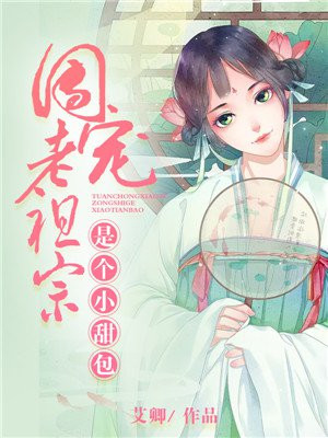 妈妈的朋友6完整版