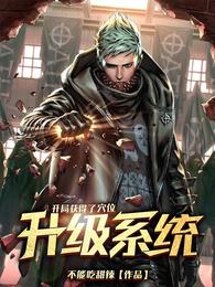 三国无惨黄月英